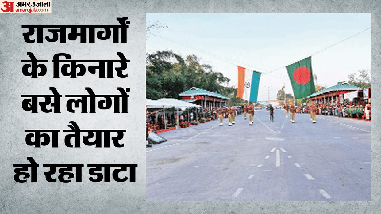 Seemanchal list of land deals Data people living highways prepared action on Nepal Bangladesh border precedent