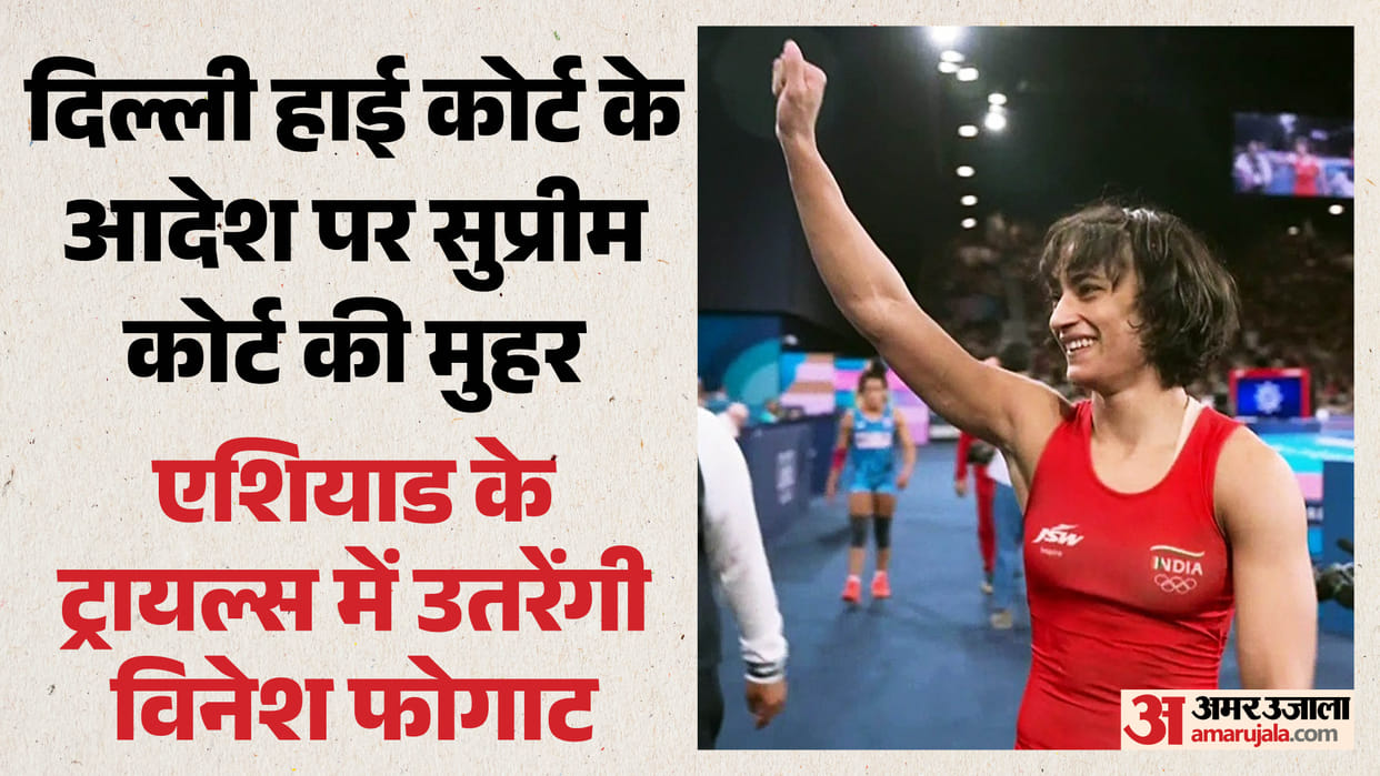 Supreme Court Allows Vinesh Phogat To Compete In Asian Games 2026 Trials