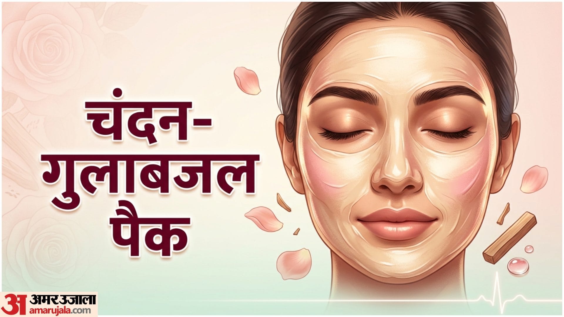 Home Remedies For Sunburn Natural Cooling Face Pack At Home In Hindi
