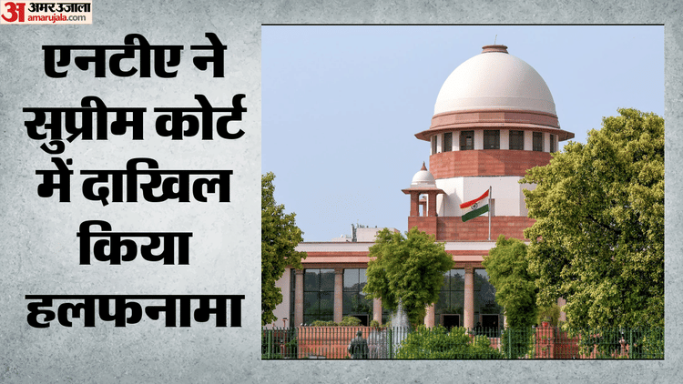SC: 'CCTV पर पैनी नजर और AI से निगरानी...', NTA ने सुप्रीम कोर्ट को बताया NEET लीक के बाद क्या-क्या सुधार किए