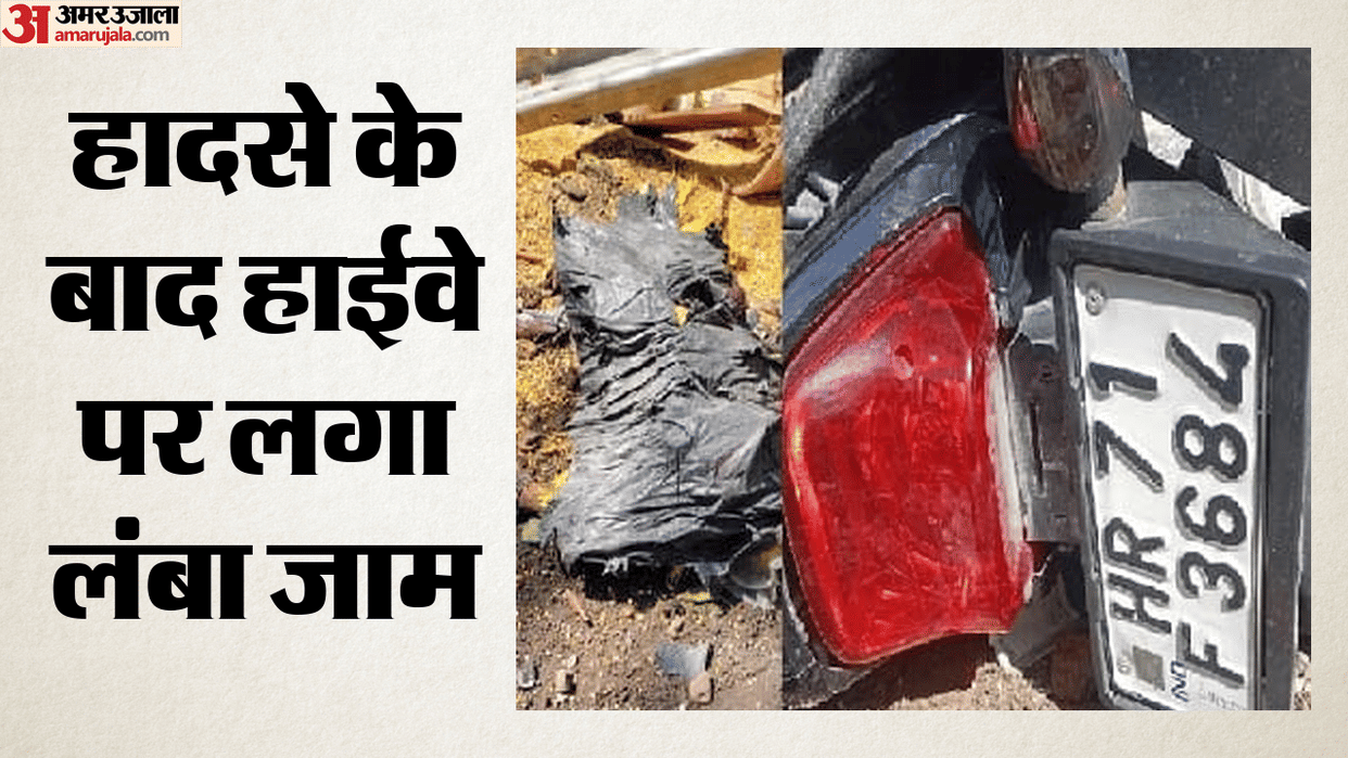 Road Accident in Yamunanagar Out-of-Control Truck Crushes Motorcyclists at Lal Dhang; Three Die a Tragic Death