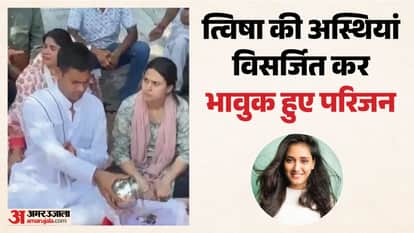 Twisha Sharma ashes immersed at Triveni Ghat Rishikesh family perform rituals on banks of Ganges