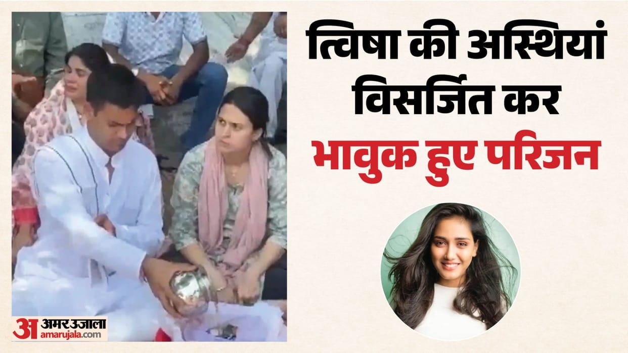 Twisha Sharma ashes immersed at Triveni Ghat Rishikesh family perform rituals on banks of Ganges