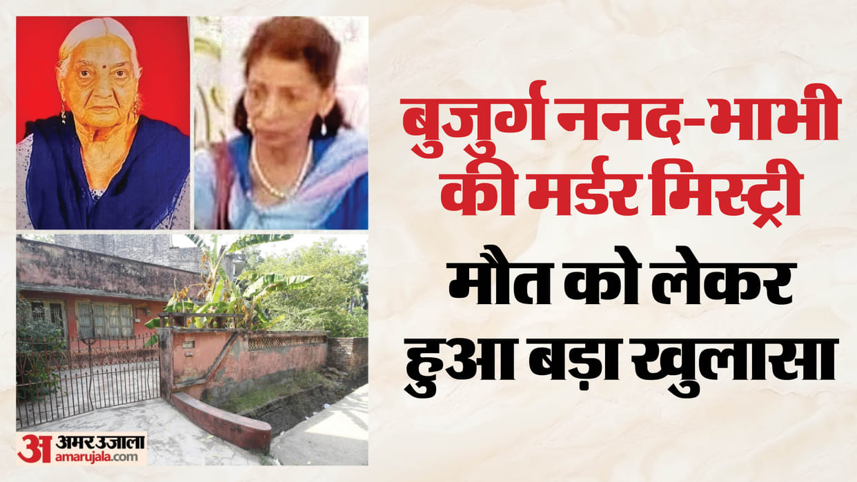 Two elderly women found dead inside home in Rajinder Nagar they succumbed to heat and hunger