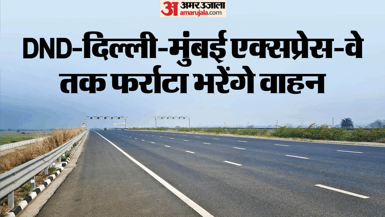 Vehicles will zoom along the DND-Delhi-Mumbai Expressway starting next month