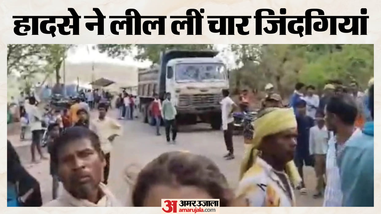 MP: Tractor-Trolley Overturns Near Shani Dham in Umaria, Claiming Four Lives; 41 Injured
