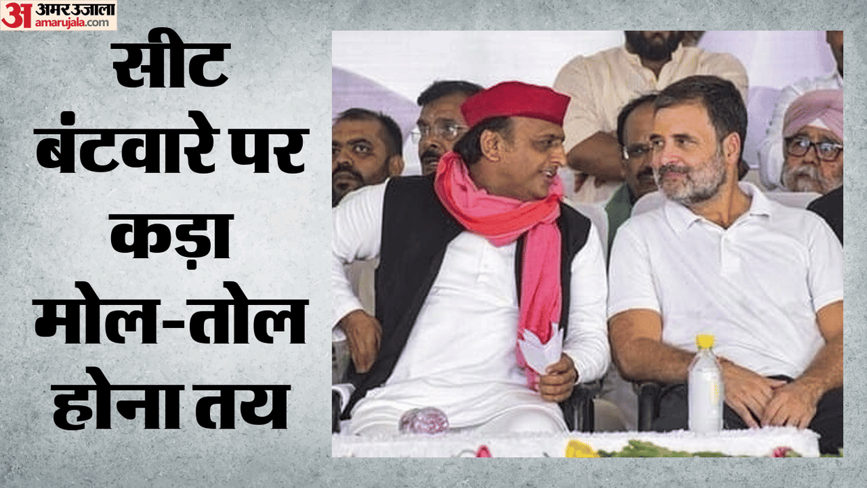 Mission 2027 SP insists winning seats Congress ambition rise tough bargain seat sharing upcoming UP elections