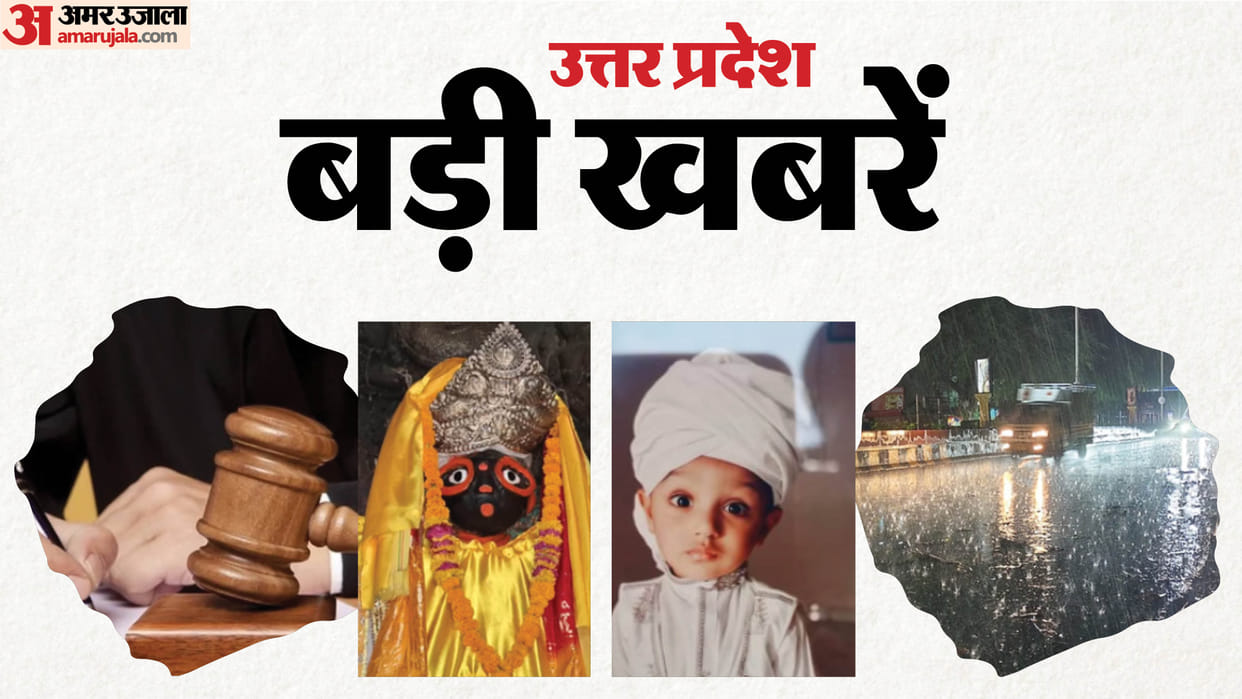 UP Big News: The 'Weeping Stone' of Kanpur; Father-in-law Rapes Female Sub-Inspector; Befriending an Enemy to