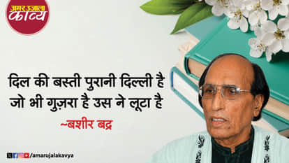 उर्दू अदब