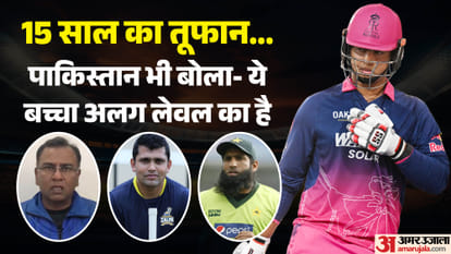 Pakistan Reacts To Vaibhav Sooryavanshi’s IPL Blitz; Mohammad Yousuf’s Afridi Comparison Sparks Debate