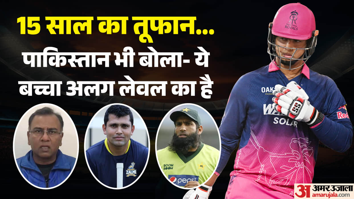 Pakistan Reacts To Vaibhav Sooryavanshi’s IPL Blitz; Mohammad Yousuf’s Afridi Comparison Sparks Debate