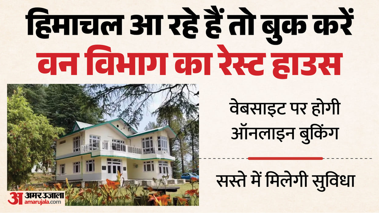 150 Forest Department Rest Houses in Himachal Can Now Be Booked Online