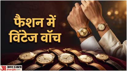 From Retro to Luxury Vintage Watches Make A Stylish Comback