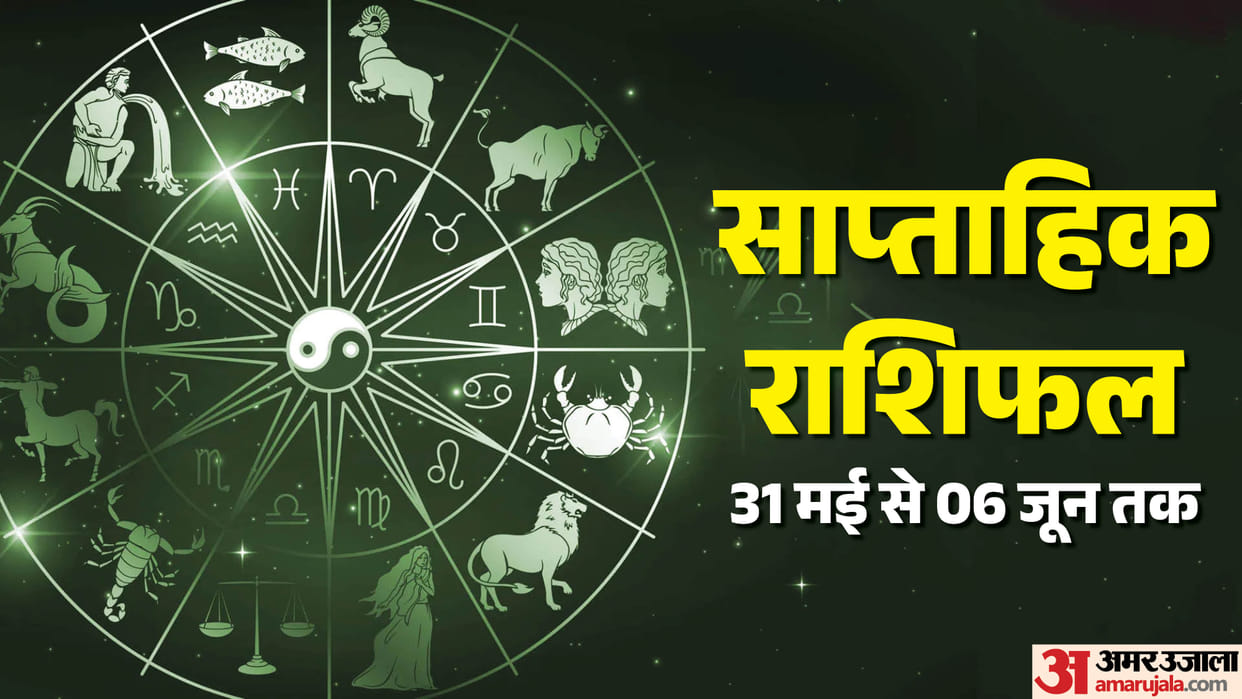 Weekly Horoscope 31 may To 6 june 2026 Saptahik Rashifal Mesh kanya Tula Meen In Hindi
