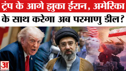 West Asia Conflict: Will Iran back down from these tough conditions of Trump? | Donald Trump | Scott Besant |