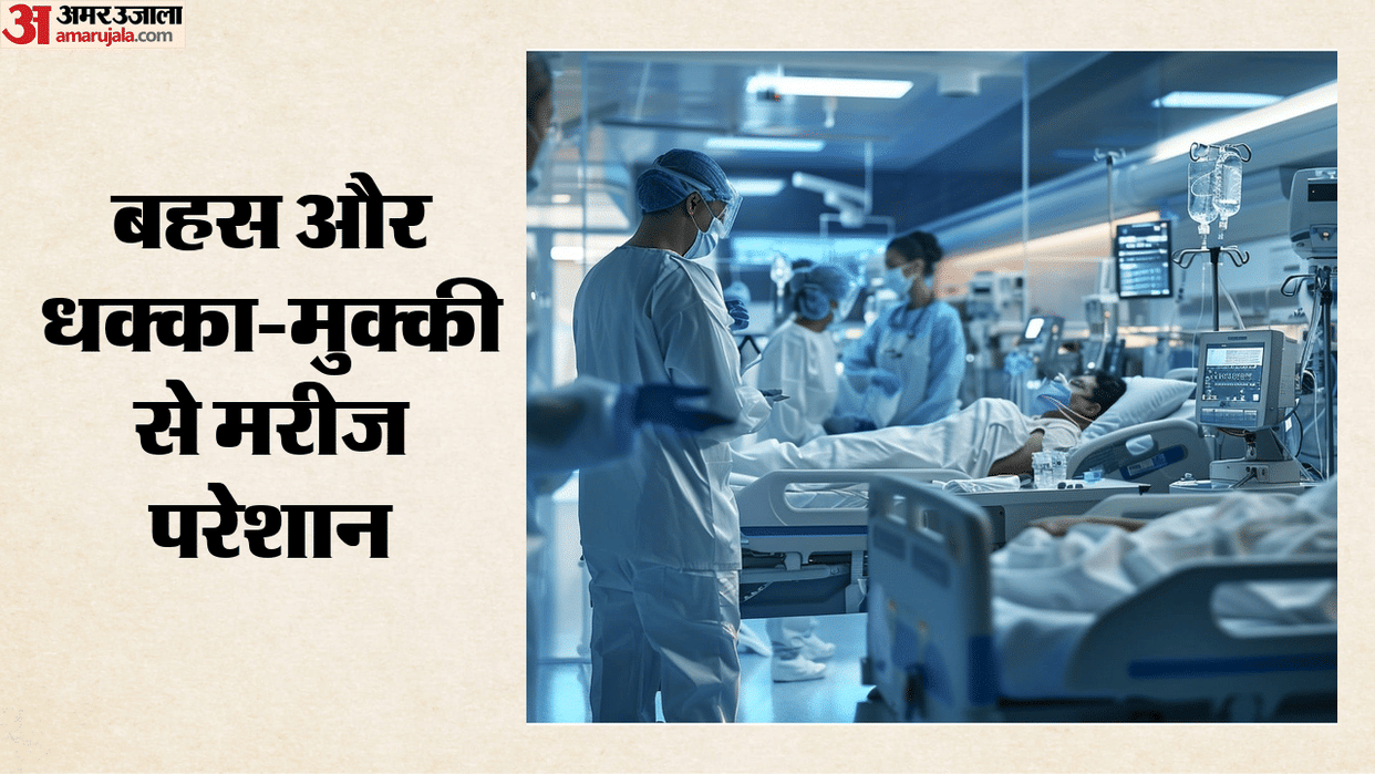 Greater Noida: Hospital calls bouncers after man creates ruckus over bill