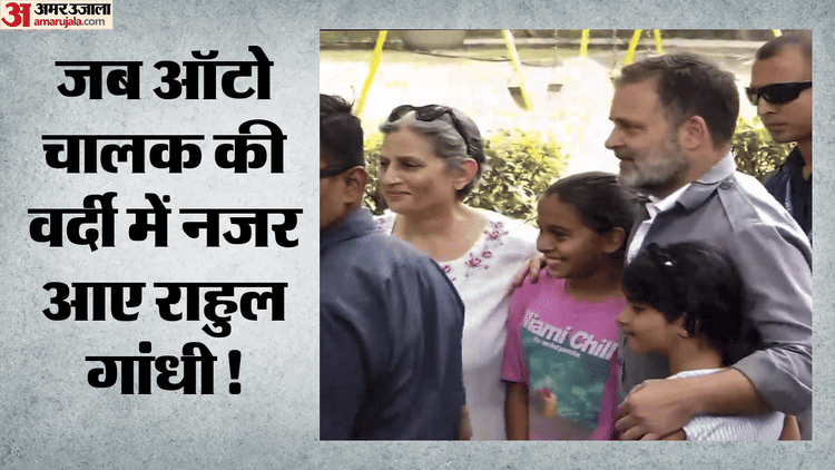 Delhi:राहुल गांधी ने ऑटो चालकों के साथ खाया खाना, उनसे बात करके सुनीं समस्याएं; जाना महंगाई का दर्द – Rahul Gandhi Ate With Auto Drivers, Spoke With Them, And Listened To Their Problems