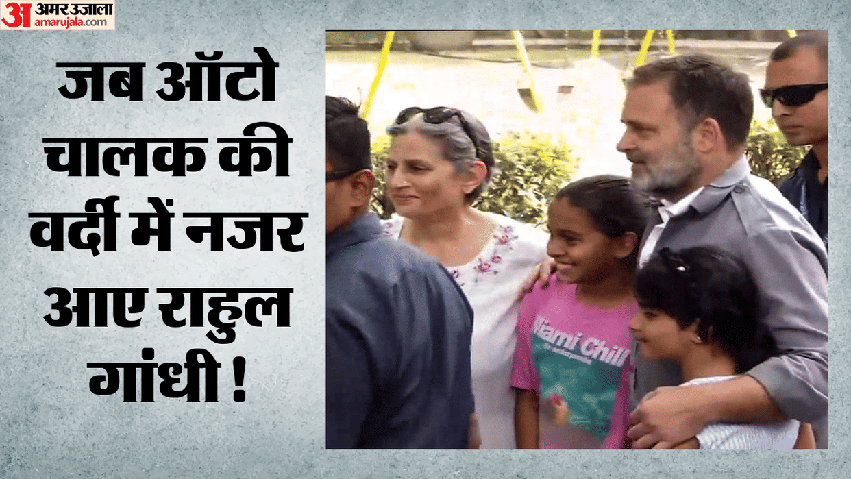 Rahul Gandhi ate with auto drivers, spoke with them, and listened to their problems
