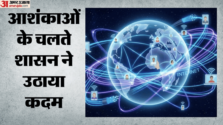 Chandigarh:फरीदाबाद के Nit जोन में आज बंद रहेंगी इंटरनेट सेवाएं, तोड़फोड़ अभियान से पहले सरकार का बड़ा फैसला – Chandigarh: Internet Services Will Remain Closed In Nit Zone Of Faridabad Today.