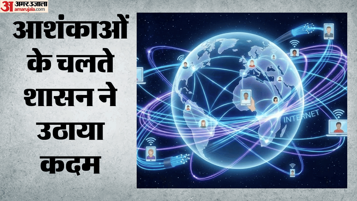 Chandigarh: Internet services will remain closed in NIT zone of Faridabad today.