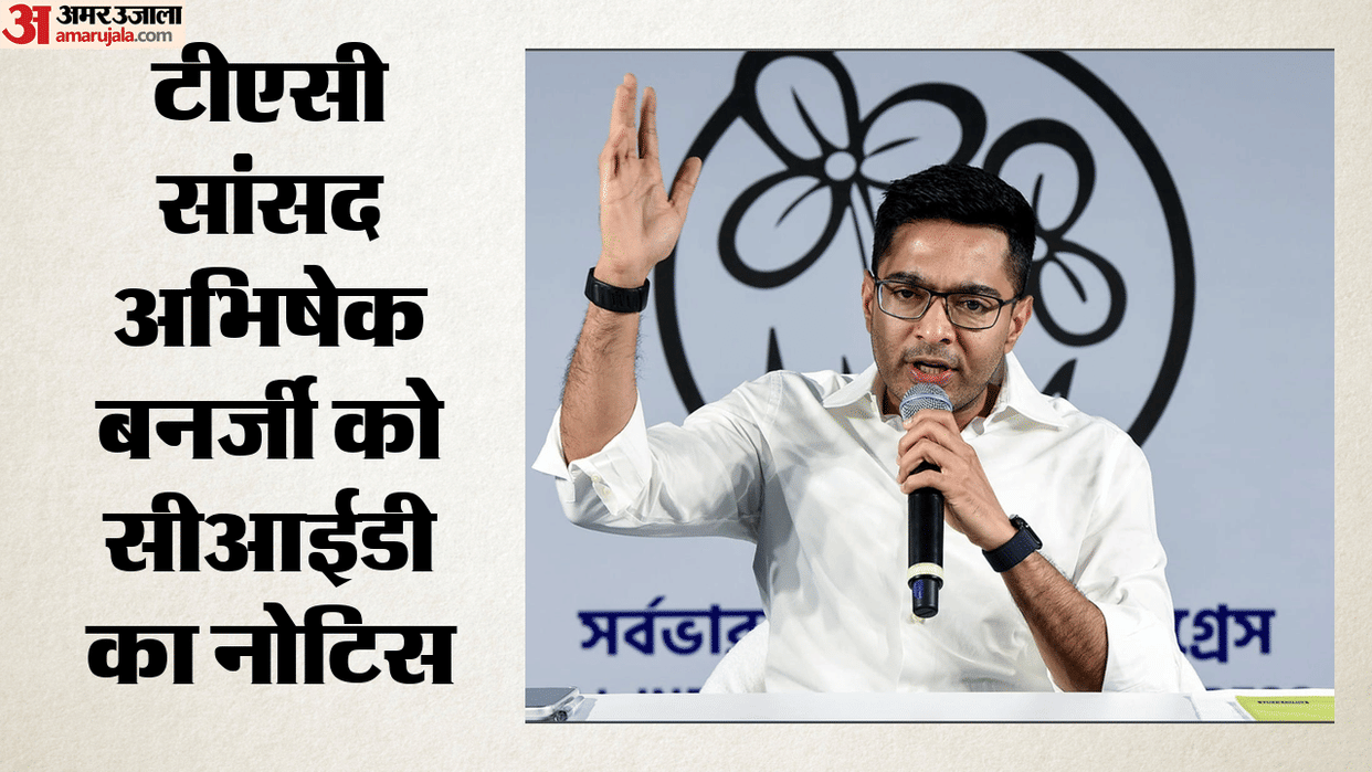 CID team again reaches Abhishek Banerjee's Kalighat residence, MP says - I am not going to bow down