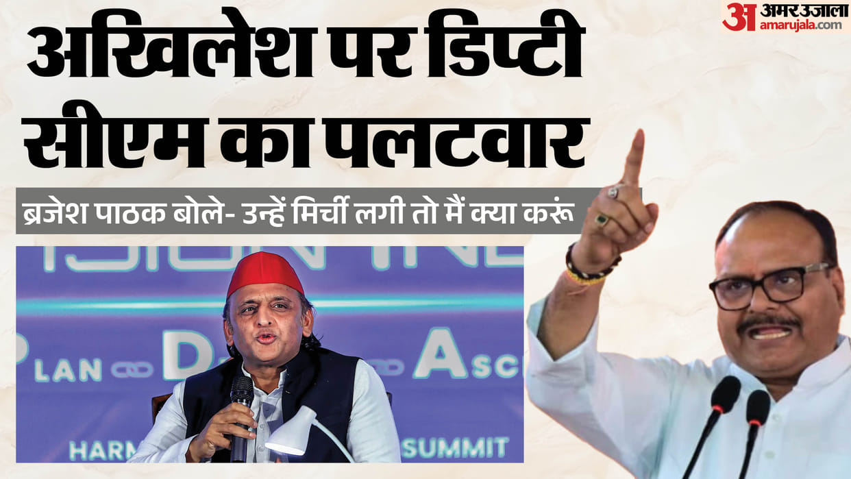 UP: Akhilesh Calls Brajesh Pathak 'Useless and Incompetent'; Deputy CM Responds by Posing as a 'Journalist'—Le