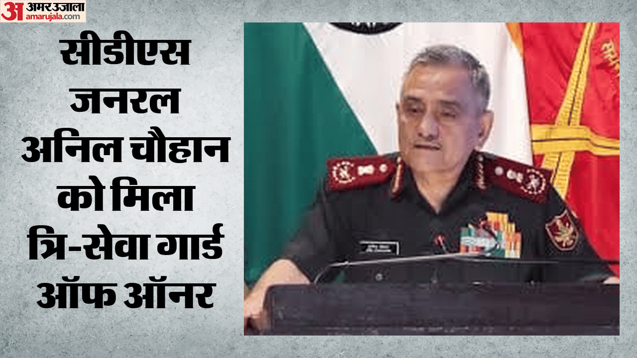 CDS General Anil Chauhan Farewell: Calls Tenure Remarkable as NS Raja Subramani Takes Charge Sunday