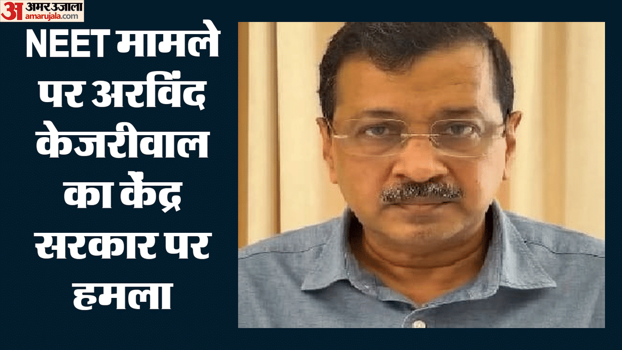 Arvind Kejriwal attacks Central Government over NEET paper