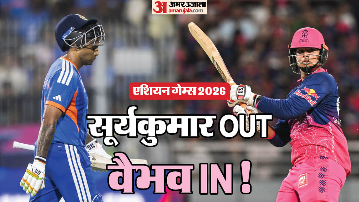 Suryakumar Misses BCCI Probables Asian Games 2026 List, Vaibhav Sooryavanshi Set for India Opportunity IPL