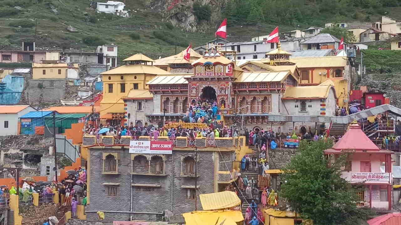 बदरीनाथ धाम