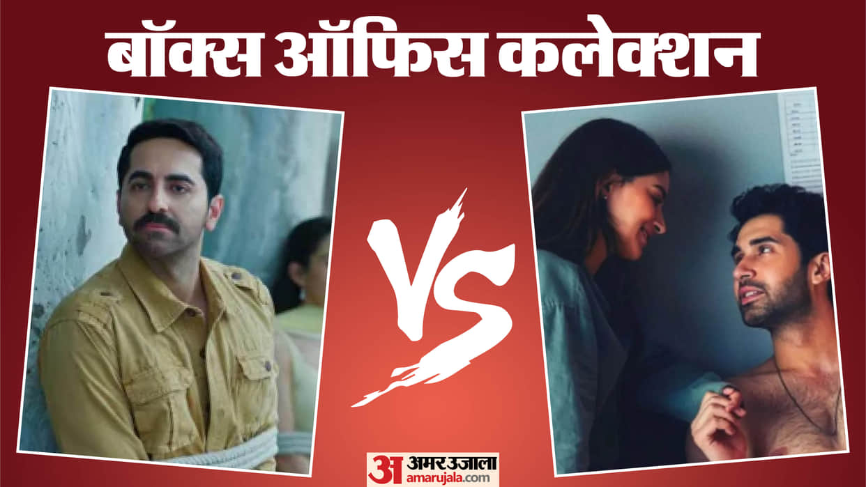 Chand Mera Dil Vs Pati Patni Aur Woh Do Box Office Collection Ayushmann Khurrana Film Beat Ananya Panday Movie