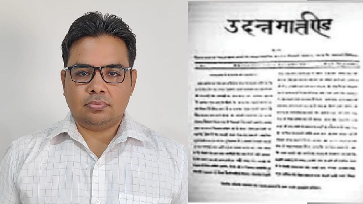 200 years of Udant Martand: beginning of making Hindi language of people and language of journalism- Dr. Anil