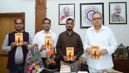 छत्तीसगढ़ विधानसभा अध्यक्ष रमन सिंह ने किया एतिहासिक उपन्यास 'गजशार्दूल' का विमोचन