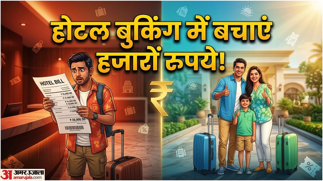 Summer Travel Tips Cheap Hotel Booking Hacks in hindi