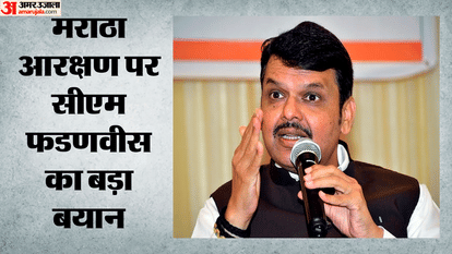 महाराष्ट्र के मुख्यमंत्री देवेंद्र फडणवीस