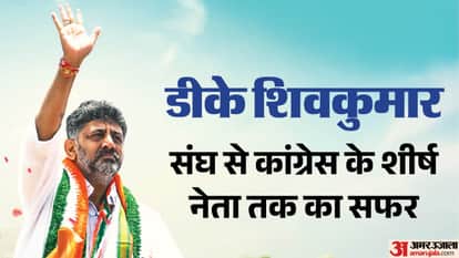 DK Shivakumar Profile Karanataka Chief Minister Elect Congress Richest MLA  relations with Sonia Gandhi