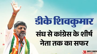 डीके शिवकुमार।