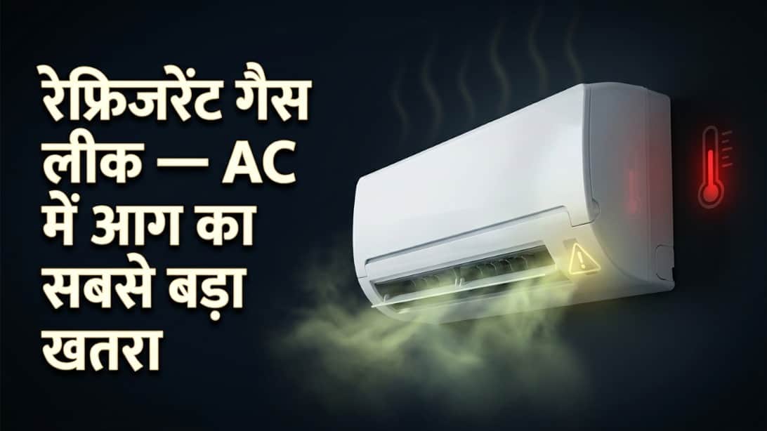 AC Blast, Why ACs Exploding Summer? Never Ignore These Warning Signs