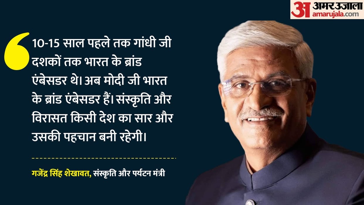 PM Modi Union Minister calls PM Modi India Brand Ambassador states he has strengthened India's global image