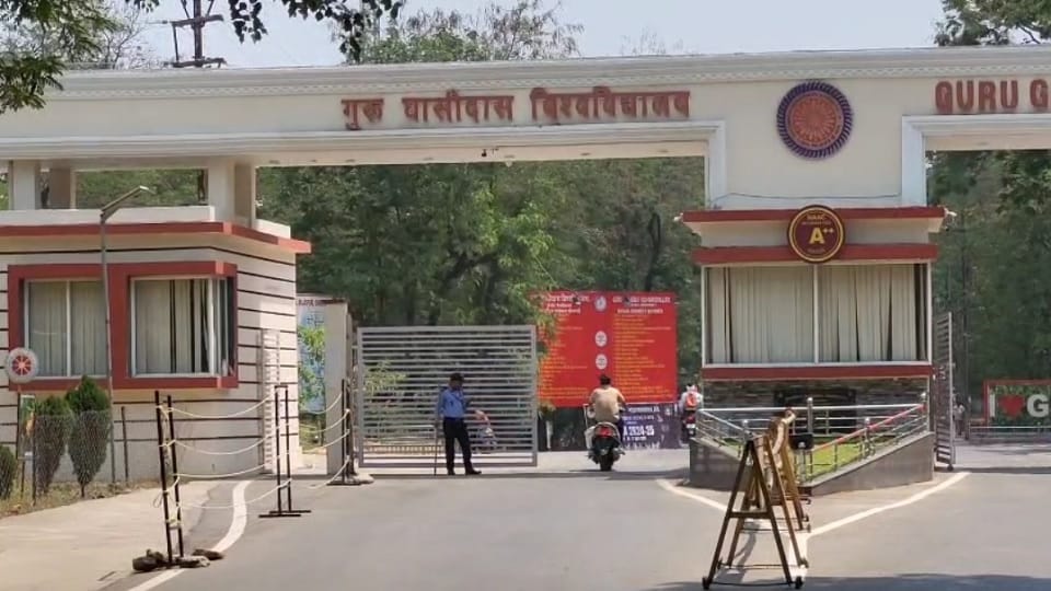 Guru Ghasidas Central University embroiled in controversy once again possibility of paper leak looms followin