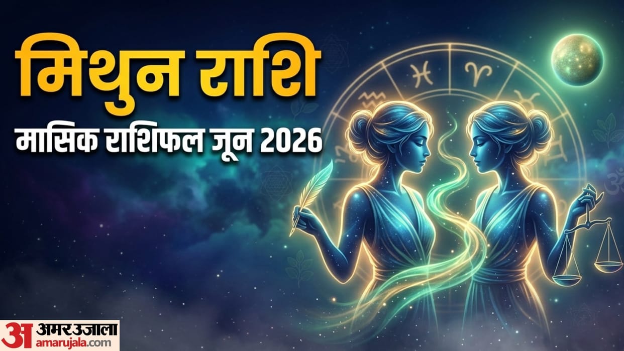 Gemini Monthly Horoscope June 2026 Mithun masik rashifal June monthly rashifal