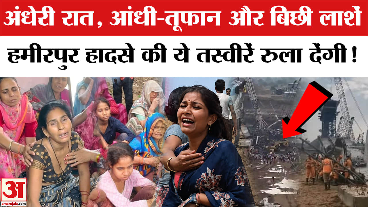 Hamirpur Hadsa