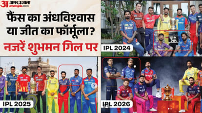 आईपीएल 2026 का फाइनल अहमदाबाद में