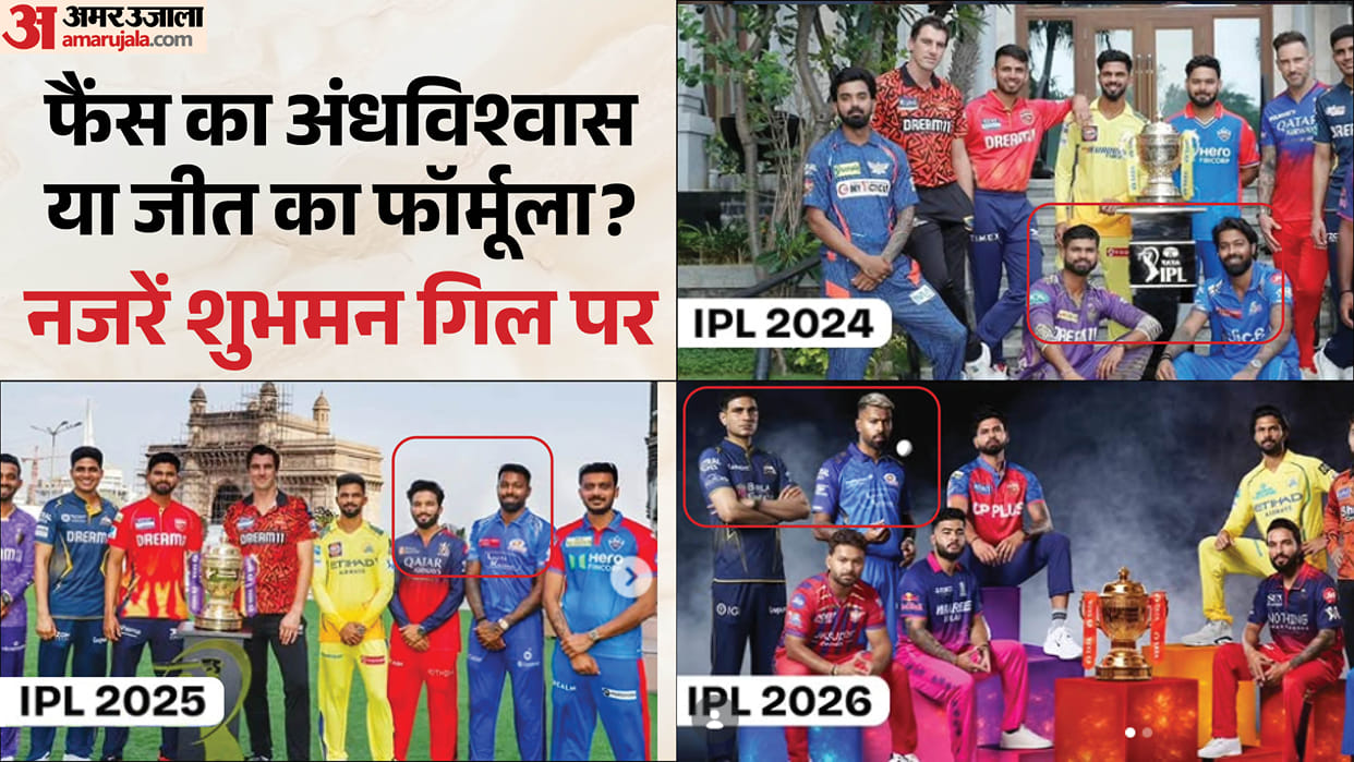 From KKR to RCB, Fans Spot a Hardik Pandya Pattern Ahead of IPL 2026 Final; New Twist Shubman Gill