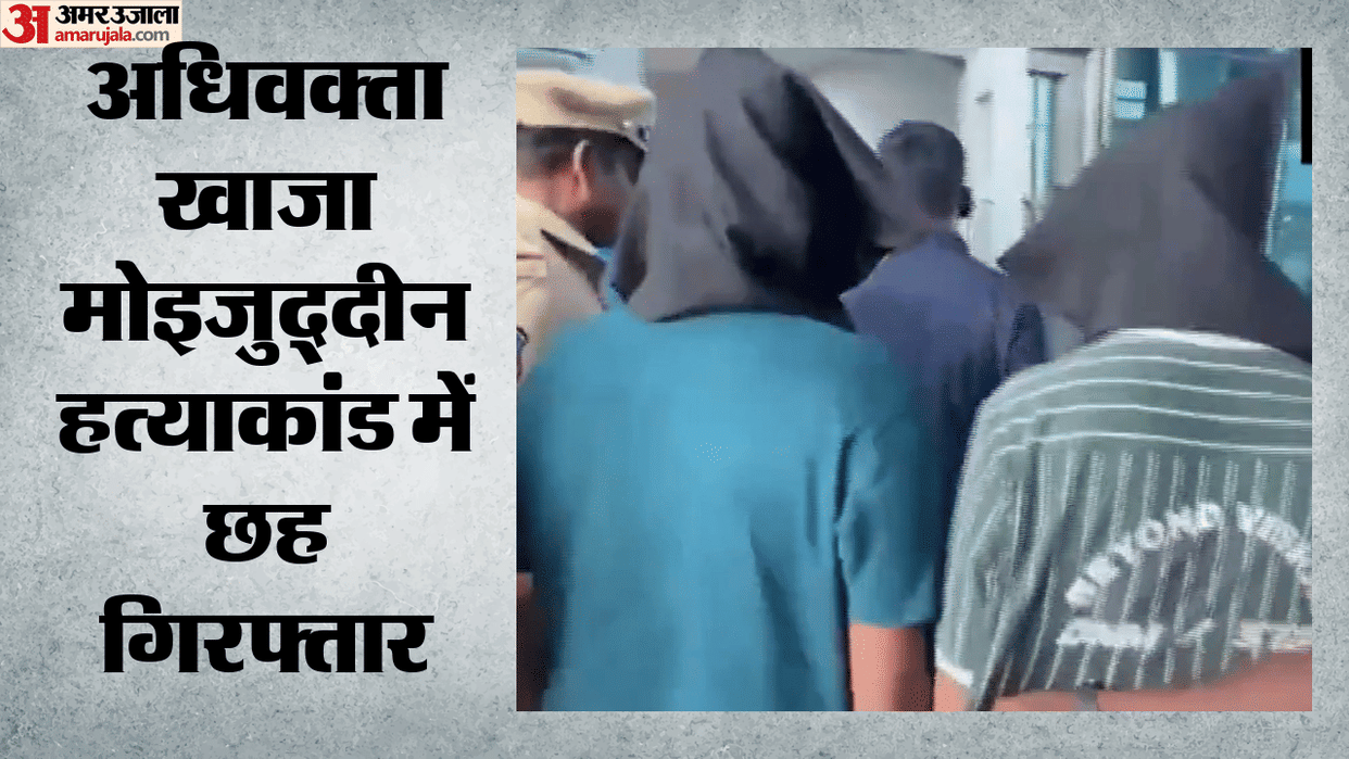Hyderabad: Six arrested in advocate Khaza Moizuddin murder case, Telangana Congress