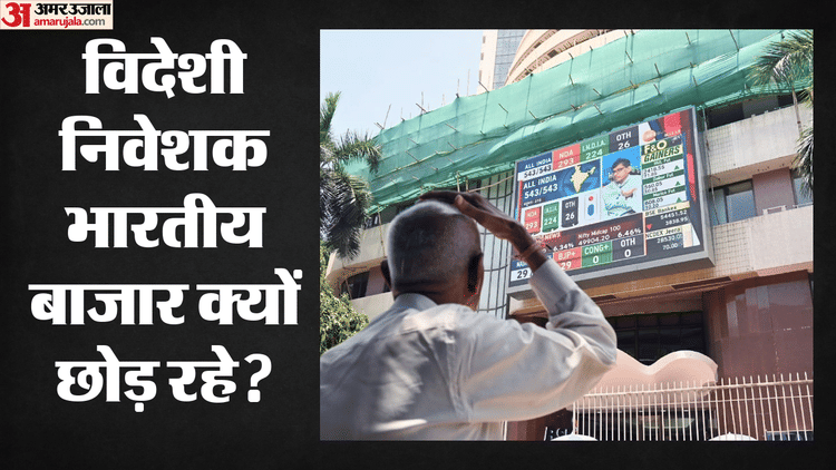 indian-markets-fpi-selling_dba80aeb8f17b78b55053535ab44f397.png?w=750&dpr=1.0