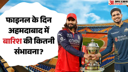 RCB vs GT Final Weather Ahmedabad: Bengaluru vs Gujarat Pitch Report Narendra Modi Stadium