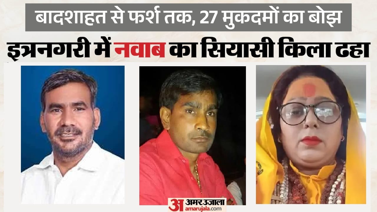 नवाब सिंह, नीलू और पूजा तोमर को सजा
