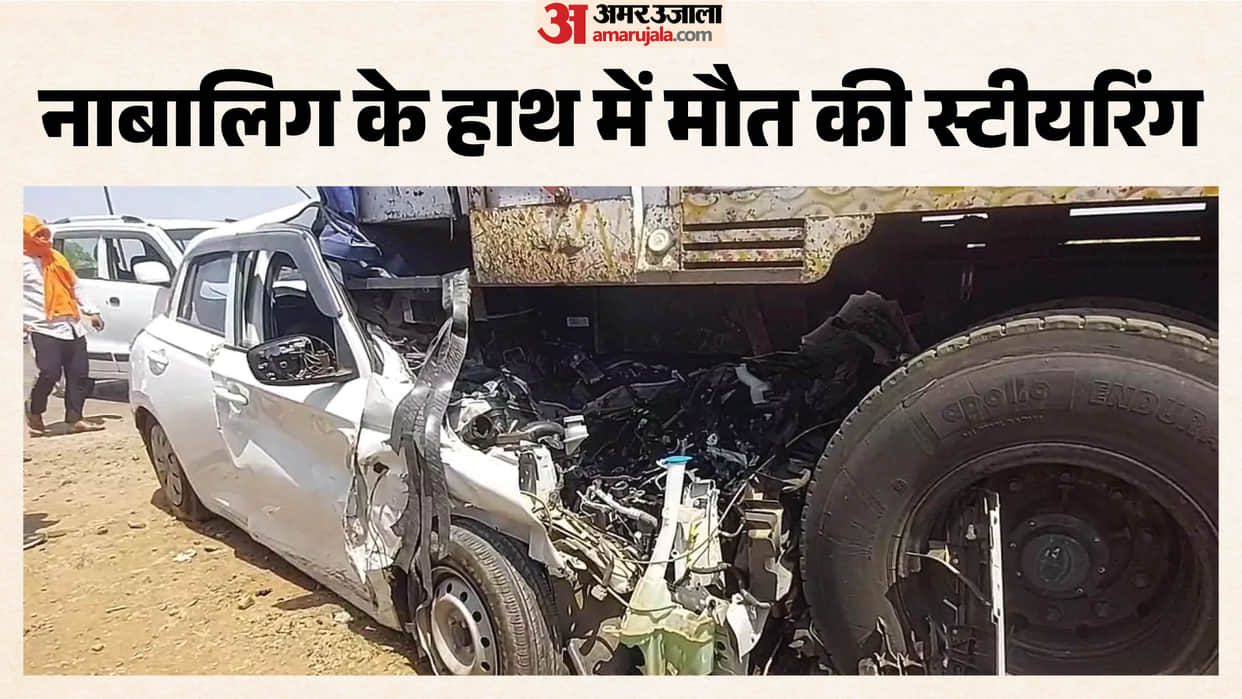 Havoc of High Speed in Dindori Car Collides with Another Vehicle Then Crashes into a Truck news in hindi