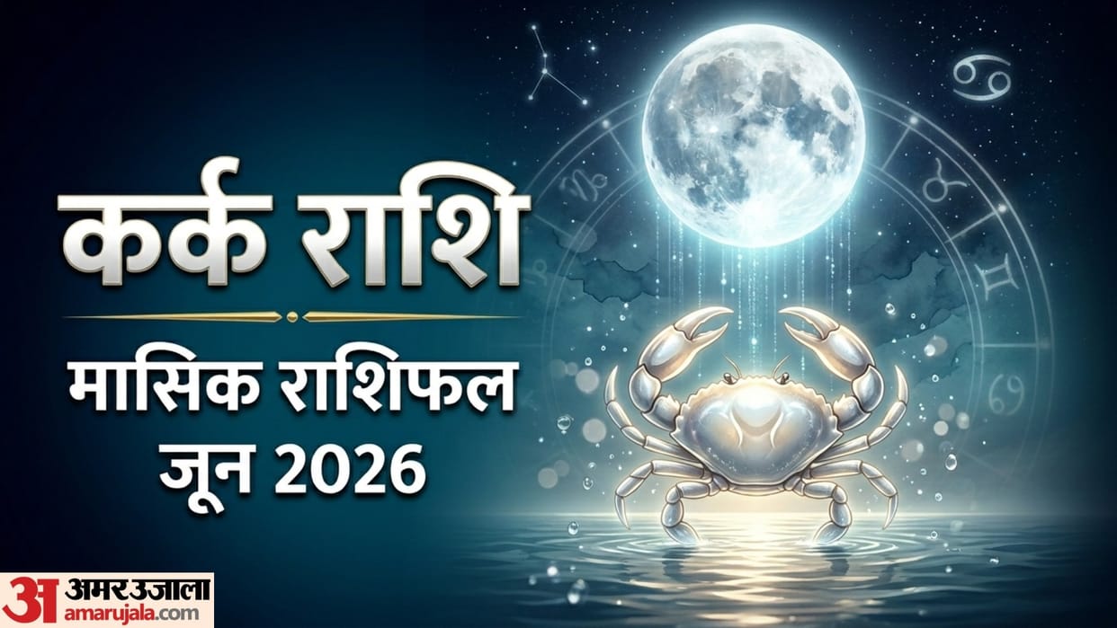 Cancer Monthly Horoscope June 2026 Kark masik rashifal June monthly rashifal